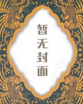 Ӱ֮¹
